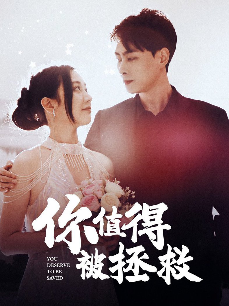 中國(guó)好聲音第4期高清