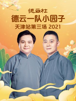 慰安婦74分隊(duì)
