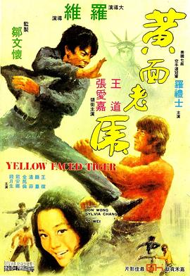 如何治愈霍先生