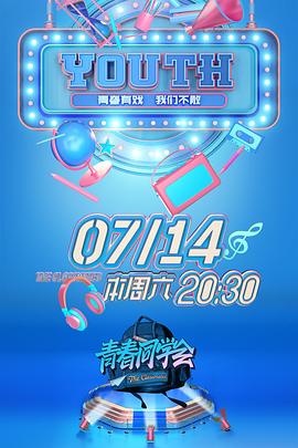 文軒探花白色靴子是第幾期