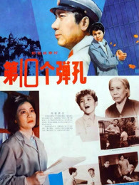 橋礦歐美片第1集