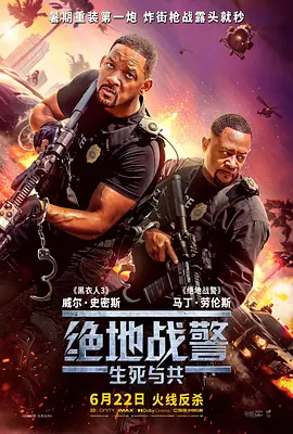 楊立新兒子