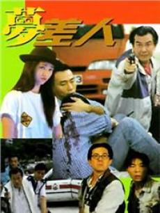 沙灘排球3