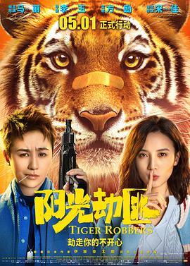 人猿泰山h版字幕