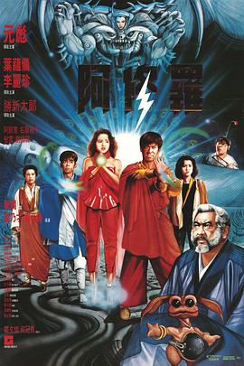少年派第二部在哪里