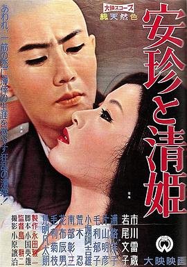 斯巴達克斯:復仇