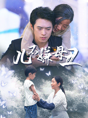 楊敏思版1-5集在線在線