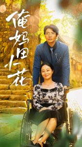 周潤(rùn)發(fā)全集國(guó)語(yǔ)高清