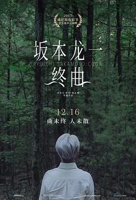 唐朝好男人2
