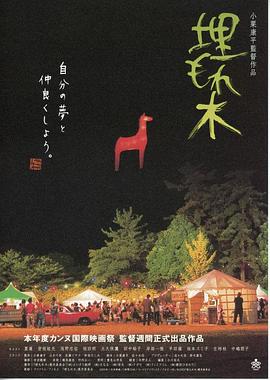 請認真和我戀愛游戲