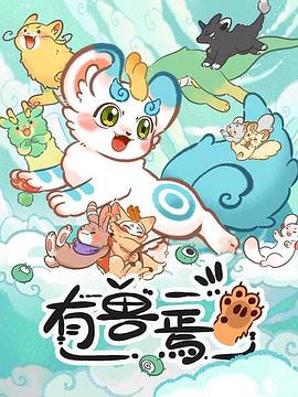 我的漂亮瘦子1