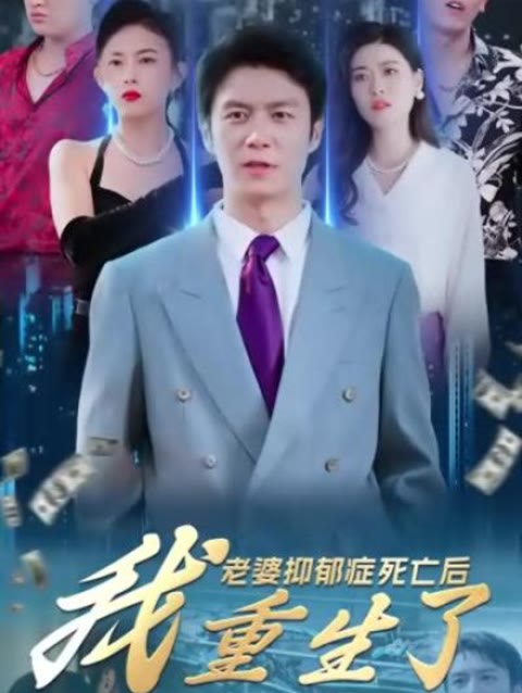 小玉與表叔的
