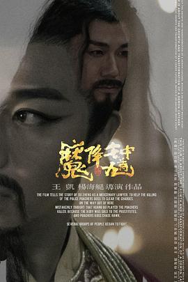 少年鄧恩銘
