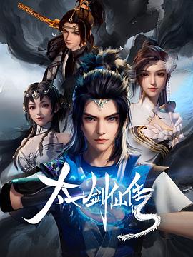 問心全集40集