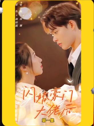 新還珠格格首映禮