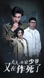 捉妖記柯震東