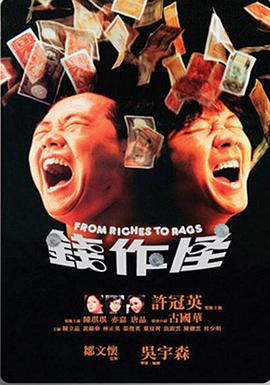 人肉版穆桂英掛帥大破天門(mén)陣