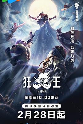 星光大道2014總決賽
