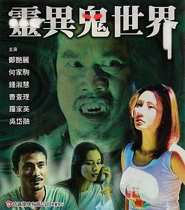 蘇婷的放蕩生活
