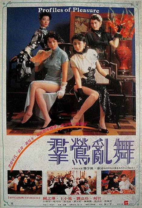 無間40集全集