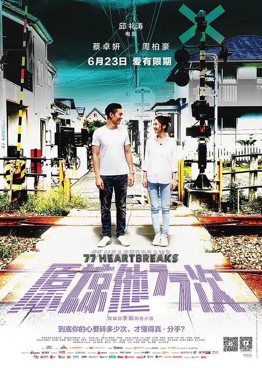 我是歌手韓紅