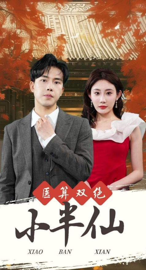 懸崖34