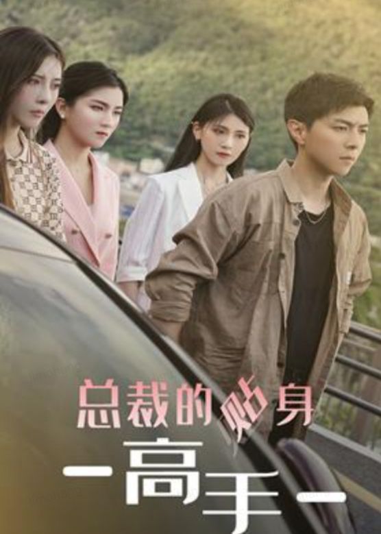 小小智慧樹2012全集