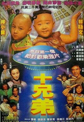 神雕英雄傳張智霖