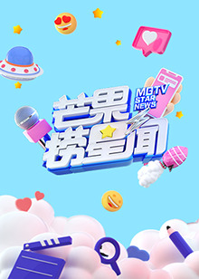 溫碧霞三級(jí)