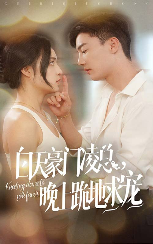 甄嬛傳64集