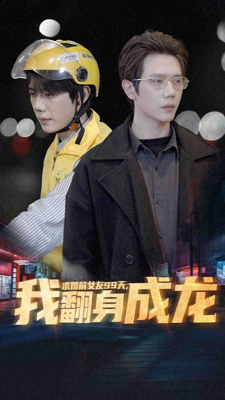 新神雕俠侶黃曉明版