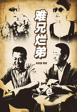日本100禁2017理論