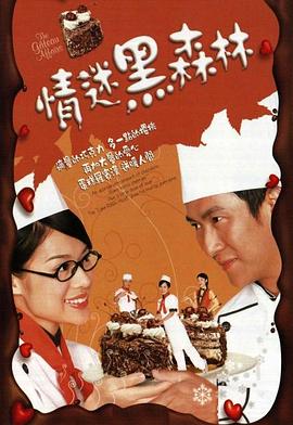 兔俠傳奇學武篇