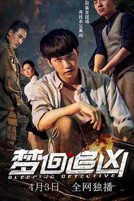 松鼠尾巴那么軟肉