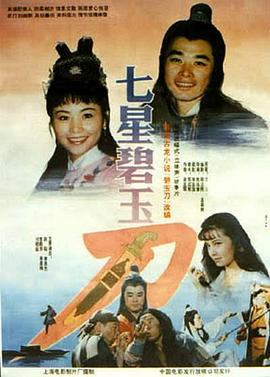 三個人弄得我走不了路