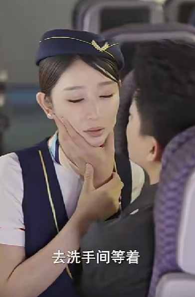 徐良和小凌的故事
