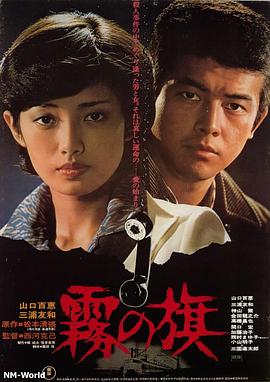 日本動(dòng)漫人物桶動(dòng)漫人物視頻