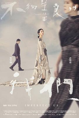 小馬駒動漫