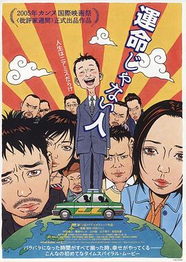 熱血街區極惡王