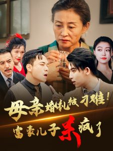 周末快樂頌