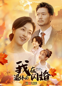 周杰倫王思聰