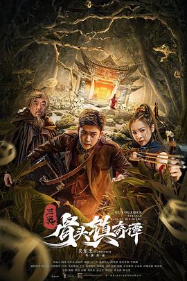 三根一起進出h黃蓉太疼了
