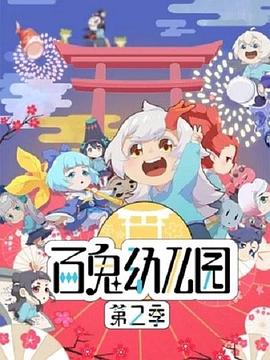 我的兔子好軟水好多PO