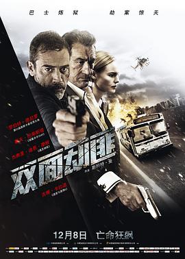 三叔一遍一遍的索要她