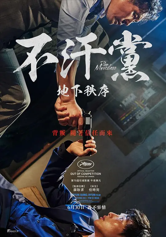 吳辰君