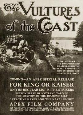 彭冠英的真正老婆