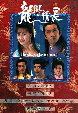屠龍巫師txt