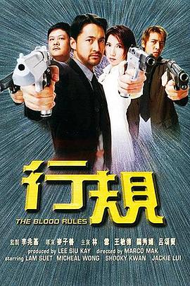 情欲濕度