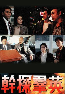 銅牙鐵齒紀曉嵐