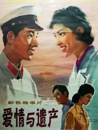 平陽(yáng)公主與衛(wèi)青